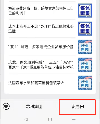 购买商品教程(图2)