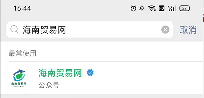 购买商品教程(图1)