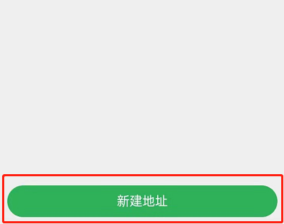 购买商品教程(图8)