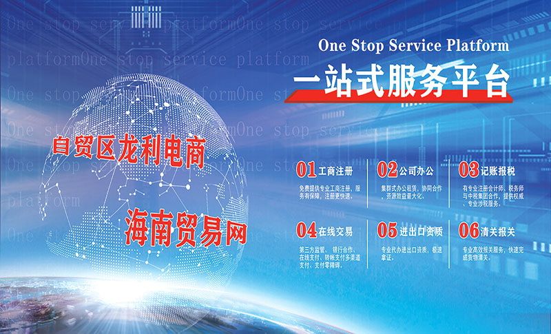 在线交易(图2)